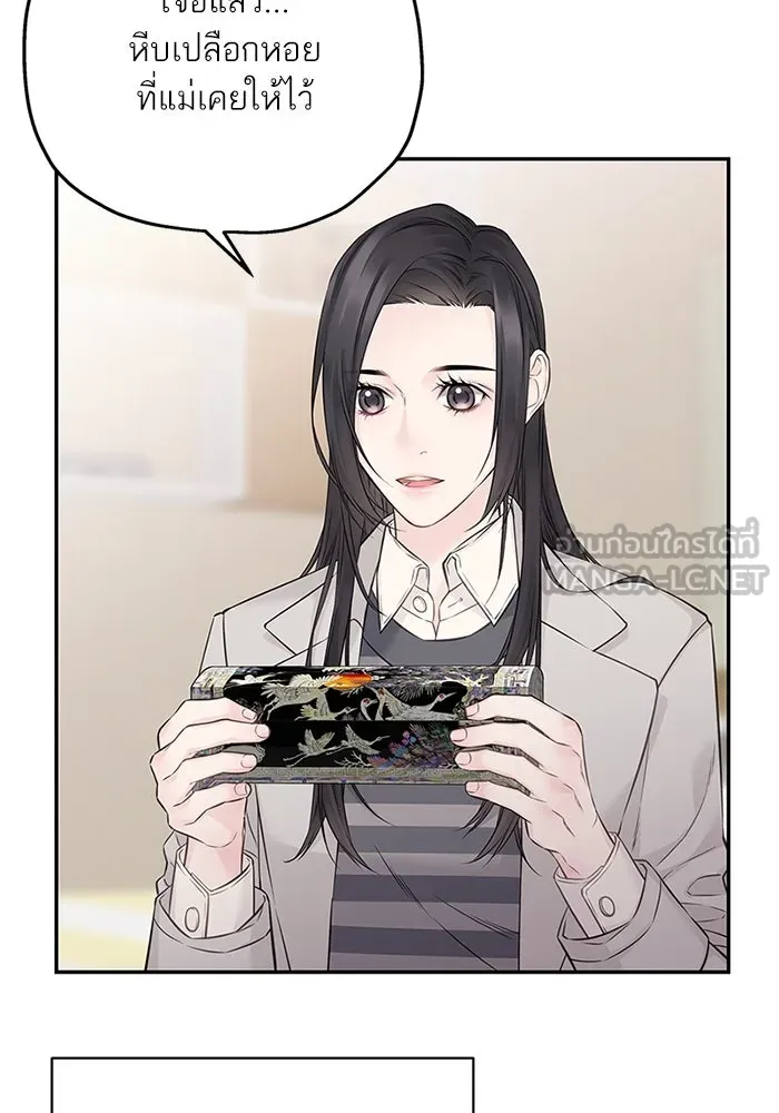 สลับรัก สลับชะตา ตอนที่ 50 รูปที่ 87