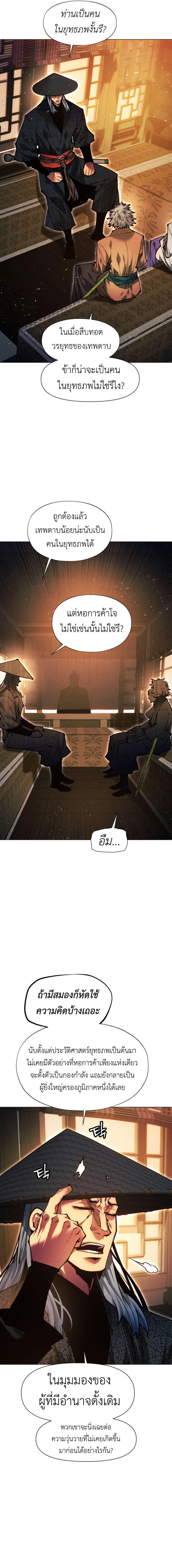 Manga-lc-com อ่านมังงะ อ่านการ์ตูน ออนไลน์ ฟรี A Modern Man Who Got Transmigrated Into the Murim World ตอนที่ 1 2 3 4 5 6 7 8 9 10 11 12 13 14 ฟรี ไม่มีโฆษณา Manga-lc - อ่าน มังงะ อ่าน การ์ตูน ออนไลน์ อ่านมังงะ ฟรี