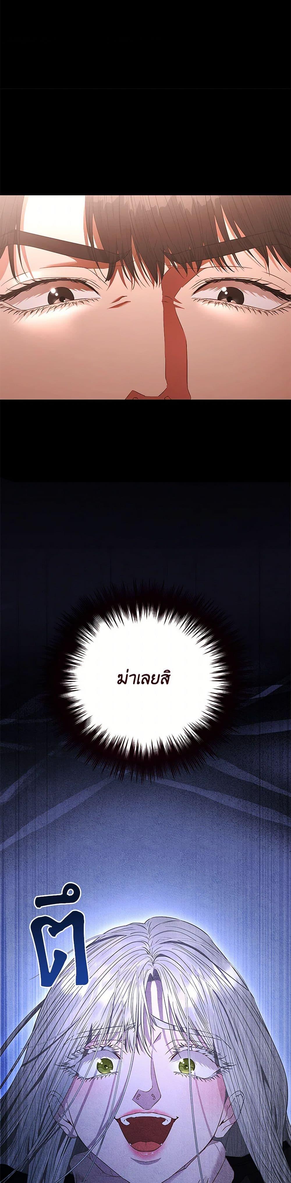 Manga-lc-com อ่านมังงะ อ่านการ์ตูน ออนไลน์ ฟรี My Evil Husband Is Obsessed With the Wrong Person ตอนที่ 1 2 3 4 5 6 7 8 9 10 11 12 13 14 ฟรี ไม่มีโฆษณา Manga-lc - อ่าน มังงะ อ่าน การ์ตูน ออนไลน์ อ่านมังงะ ฟรี