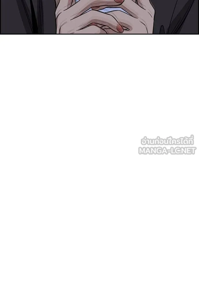 การศึกษาที่แท้จริง ตอนที่ 187 รูปที่ 21