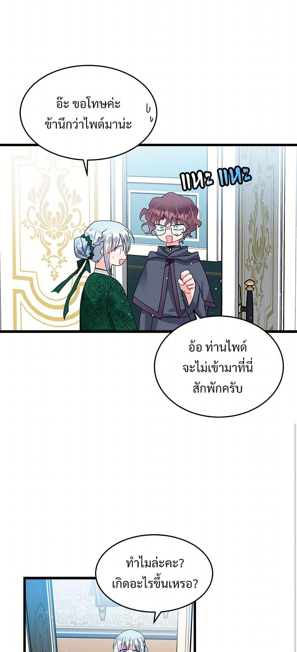 Manga-lc-com อ่านมังงะ อ่านการ์ตูน ออนไลน์ ฟรี The Lady’s Butler ตอนที่ 1 2 3 4 5 6 7 8 9 10 11 12 13 14 ฟรี ไม่มีโฆษณา Manga-lc - อ่าน มังงะ อ่าน การ์ตูน ออนไลน์ อ่านมังงะ ฟรี