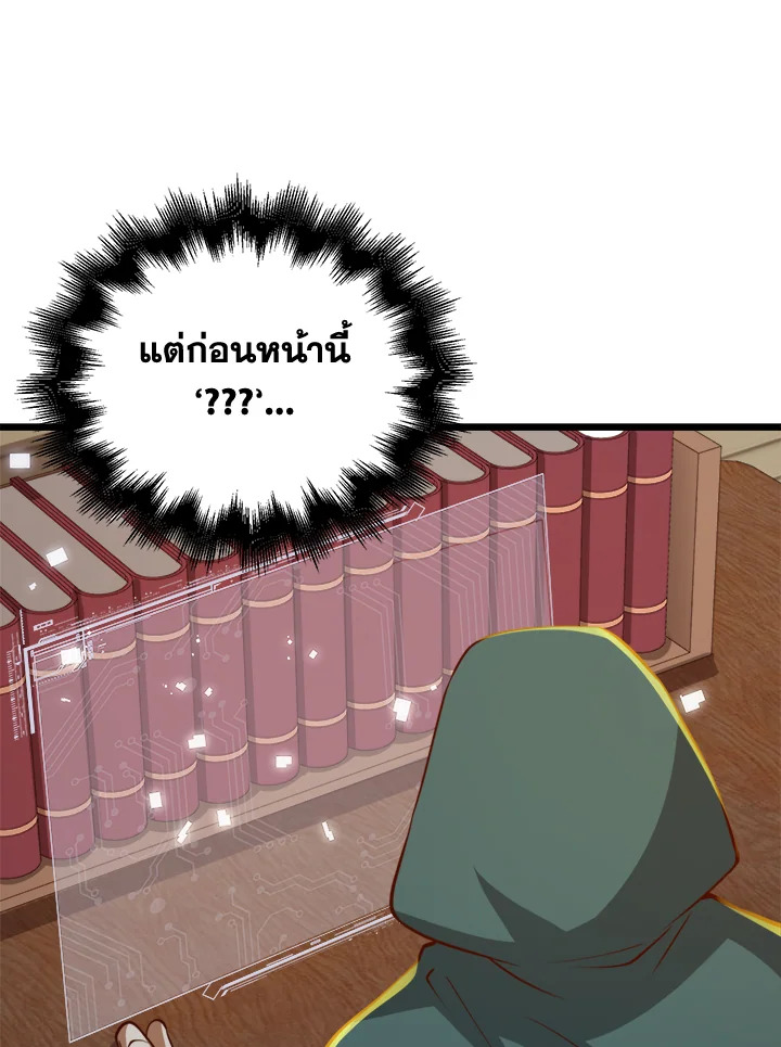 Manga-lc-com อ่านมังงะ อ่านการ์ตูน ออนไลน์ ฟรี The Lord of Coins ตอนที่ 1 2 3 4 5 6 7 8 9 10 11 12 13 14 ฟรี ไม่มีโฆษณา Manga-lc - อ่าน มังงะ อ่าน การ์ตูน ออนไลน์ อ่านมังงะ ฟรี