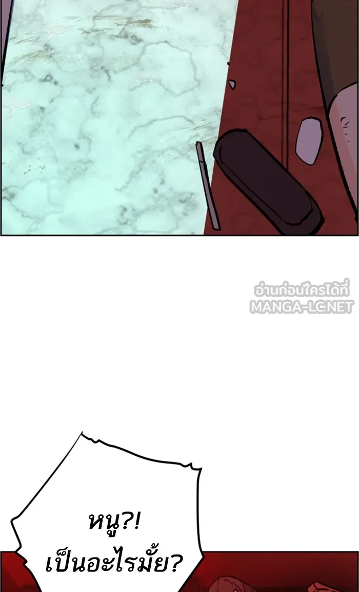 พี่ชายสายบอดี้การ์ด ตอนที่ 5 รูปที่ 117