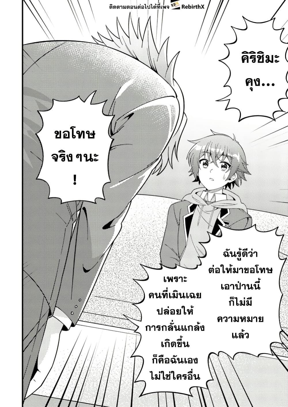 Manga-lc-com อ่านมังงะ อ่านการ์ตูน ออนไลน์ ฟรี Dungeon Haishin wo Kiriwasurerta Yuumei Haishinsha wo Tasuketara, Densetsu no Tansakusha toshite Bazuri Hajimeta ~Inkya no Ore, Nazo Skill da to Omotteita “Rule Mushi” de Ukkari Musou~ ตอนที่ 1 2 3 4 5 6 7 8 9 10 11 12 13 14 ฟรี ไม่มีโฆษณา Manga-lc - อ่าน มังงะ อ่าน การ์ตูน ออนไลน์ อ่านมังงะ ฟรี