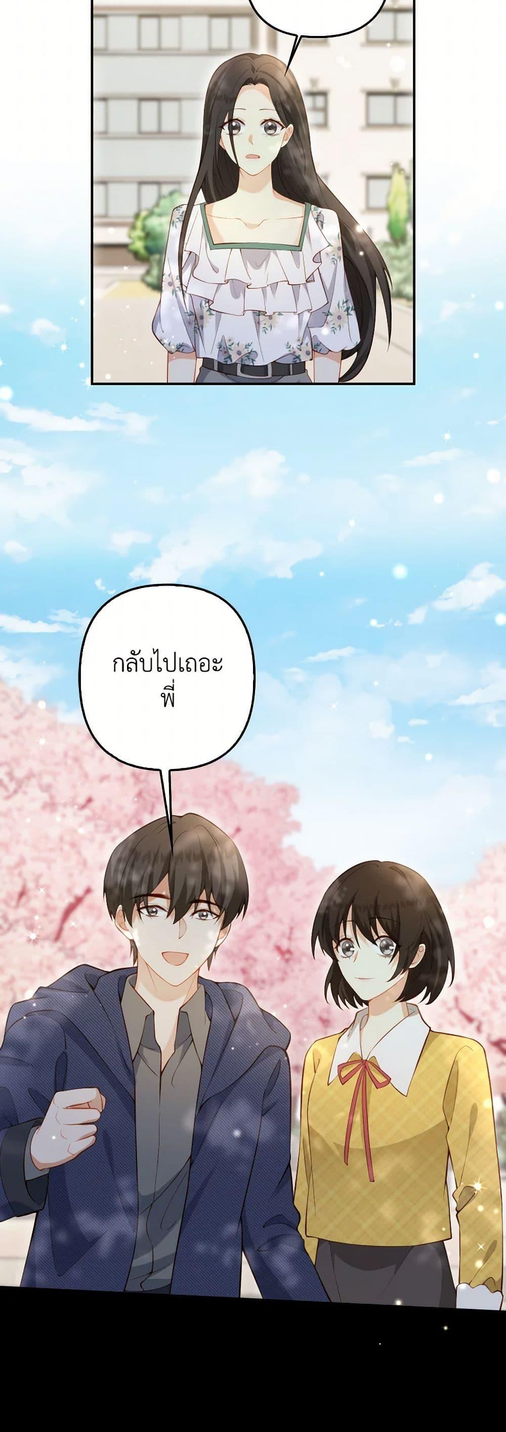 Manga-lc-com อ่านมังงะ อ่านการ์ตูน ออนไลน์ ฟรี Raising the Children of the Main Characters ตอนที่ 1 2 3 4 5 6 7 8 9 10 11 12 13 14 ฟรี ไม่มีโฆษณา Manga-lc - อ่าน มังงะ อ่าน การ์ตูน ออนไลน์ อ่านมังงะ ฟรี