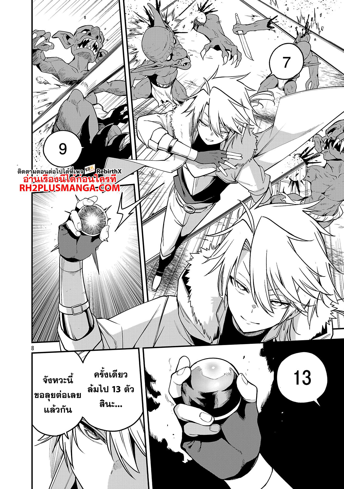 Manga-lc-com อ่านมังงะ อ่านการ์ตูน ออนไลน์ ฟรี Tensei ni Hakobi Jin no Isekai Kouryakuhou เกิดใหม่เป็นคนแบกกระเป๋า ตอนที่ 1 2 3 4 5 6 7 8 9 10 11 12 13 14 ฟรี ไม่มีโฆษณา Manga-lc - อ่าน มังงะ อ่าน การ์ตูน ออนไลน์ อ่านมังงะ ฟรี