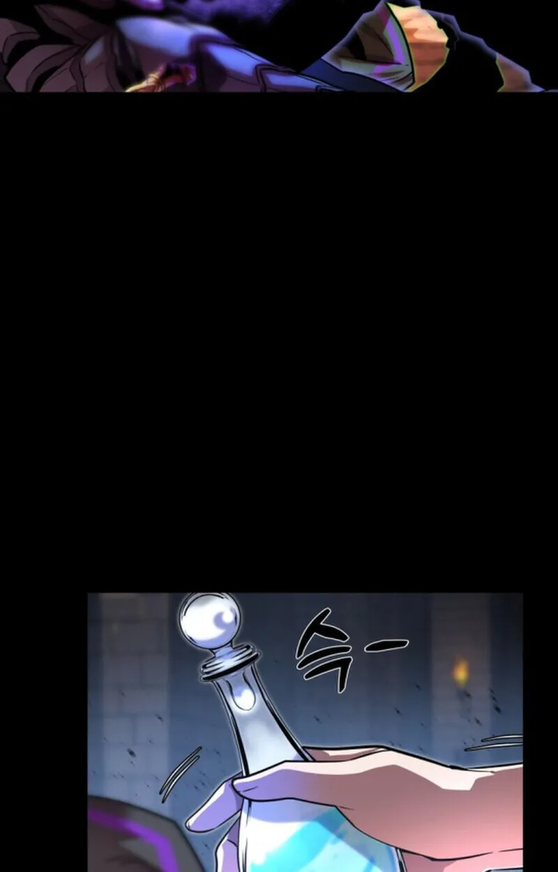 Player of a Fallen Noble Family ตอนที่ ตอนที่ 11 รูปที่ 12