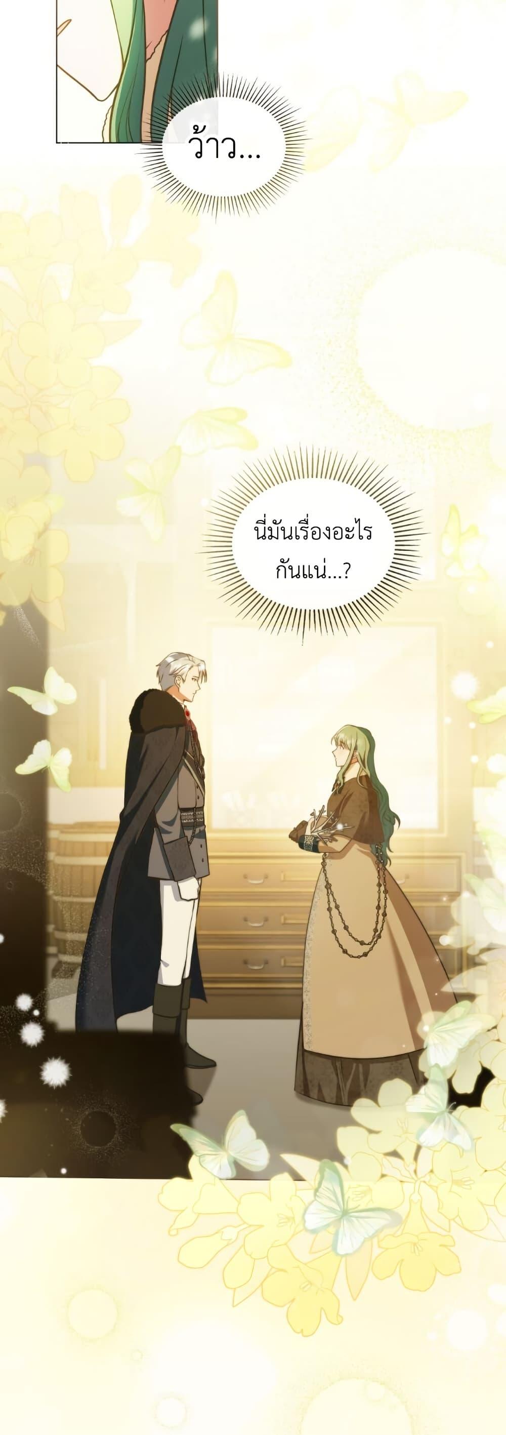 Manga-lc-com อ่านมังงะ อ่านการ์ตูน ออนไลน์ ฟรี The Tragedy of a Villainess ตอนที่ 1 2 3 4 5 6 7 8 9 10 11 12 13 14 ฟรี ไม่มีโฆษณา Manga-lc - อ่าน มังงะ อ่าน การ์ตูน ออนไลน์ อ่านมังงะ ฟรี