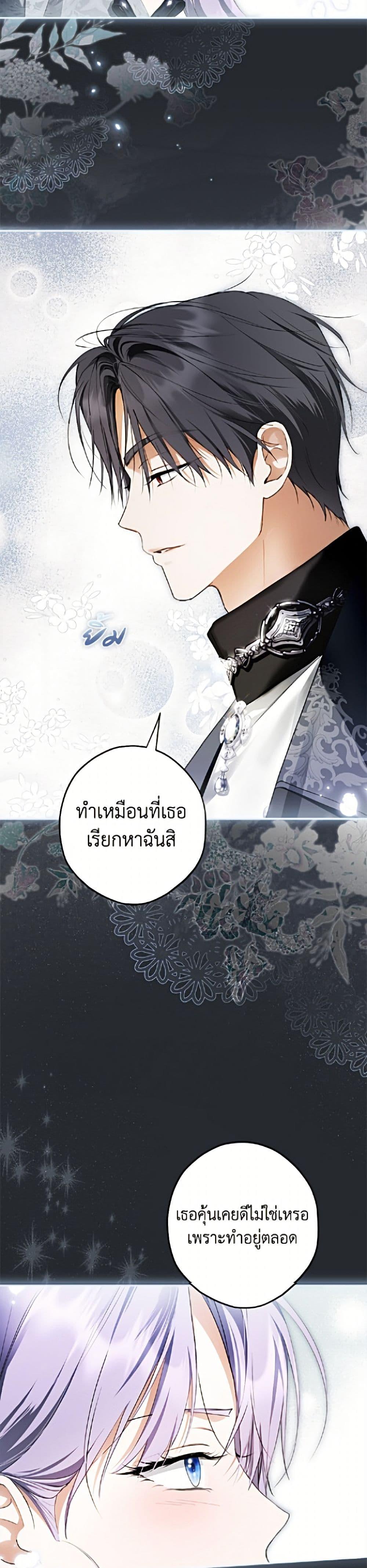 Manga-lc-com อ่านมังงะ อ่านการ์ตูน ออนไลน์ ฟรี An Extra Stole the Male Leads ตอนที่ 1 2 3 4 5 6 7 8 9 10 11 12 13 14 ฟรี ไม่มีโฆษณา Manga-lc - อ่าน มังงะ อ่าน การ์ตูน ออนไลน์ อ่านมังงะ ฟรี