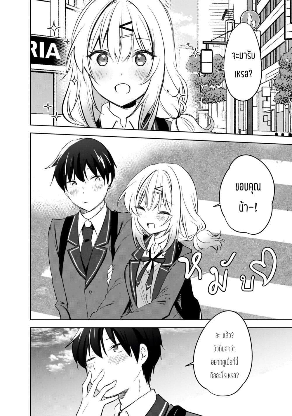 Manga-lc-com อ่านมังงะ อ่านการ์ตูน ออนไลน์ ฟรี Ushiro no Seki no Gyaru ni Sukarete Shimatta ตอนที่ 1 2 3 4 5 6 7 8 9 10 11 12 13 14 ฟรี ไม่มีโฆษณา Manga-lc - อ่าน มังงะ อ่าน การ์ตูน ออนไลน์ อ่านมังงะ ฟรี