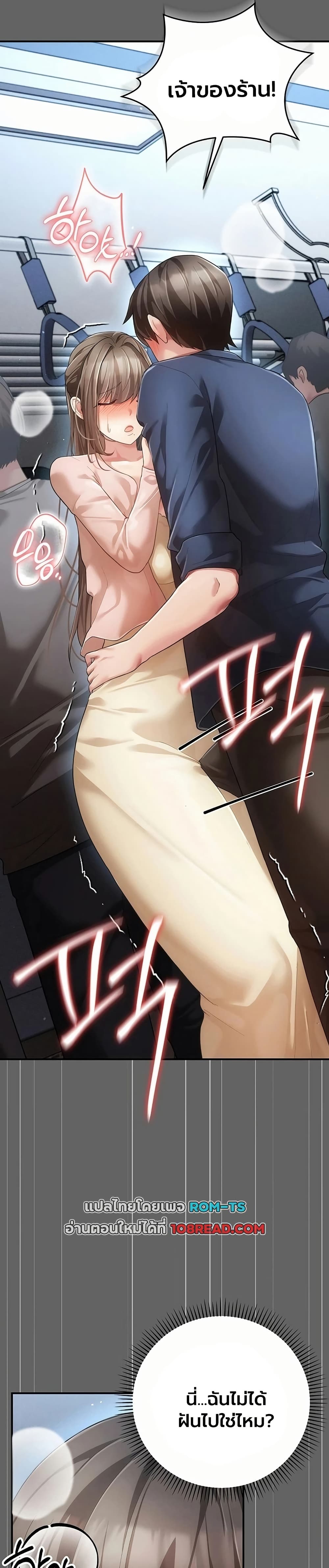 Doujin-Lc- อ่าน โดจิน มังฮวา เกาหลี ญี่ปุ่น จีน แปลไทย Perverted Pure Love สัมผัสลับ รักต้องห้าม ตอนที่ 1 2 3 4 5 6 7 8 9 10 11 12 13 14 ฟรี ไม่มีโฆษณา อ่าน โดจิน Manhwa เกาหลี ญี่ปุ่น จีน เรามีครบ คัดมาให้เน้นๆ โดจิน 18+ รับประกันความฟินโดย  Doujin Lc