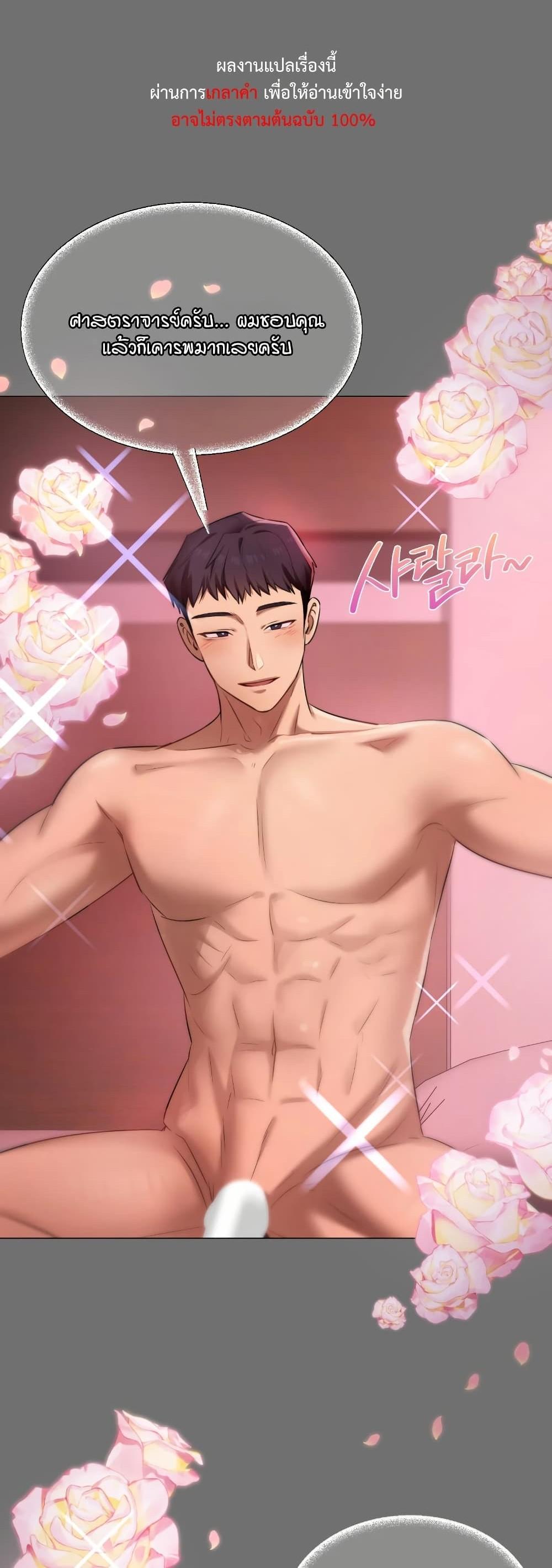 Doujin-Lc- อ่าน โดจิน มังฮวา เกาหลี ญี่ปุ่น จีน แปลไทย The Professor ตอนที่ 1 2 3 4 5 6 7 8 9 10 11 12 13 14 ฟรี ไม่มีโฆษณา อ่าน โดจิน Manhwa เกาหลี ญี่ปุ่น จีน เรามีครบ คัดมาให้เน้นๆ โดจิน 18+ รับประกันความฟินโดย  Doujin Lc