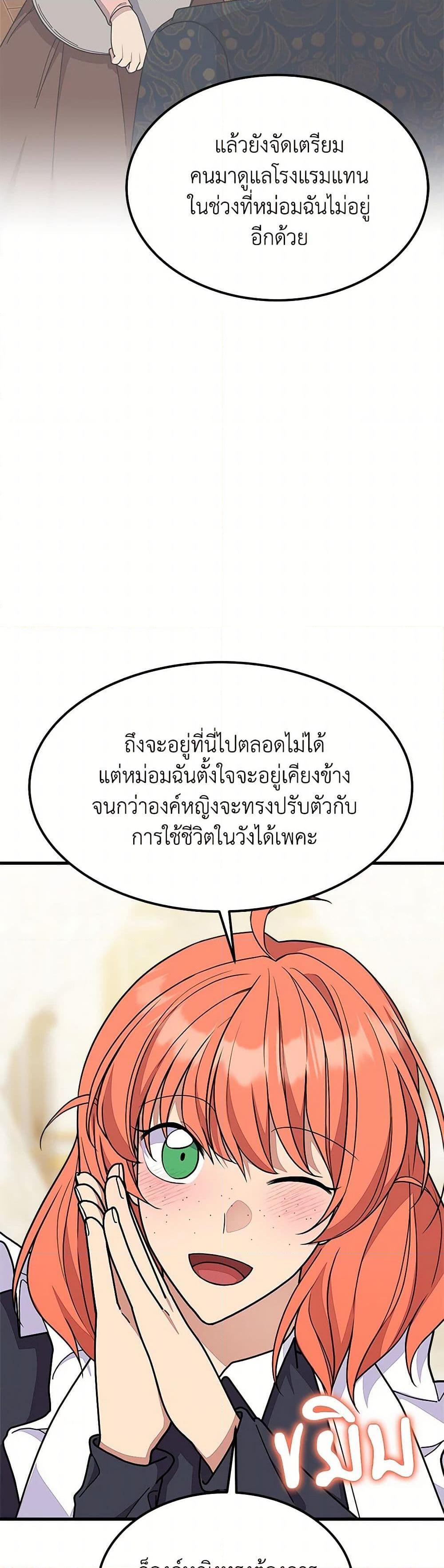 Manga-lc-com อ่านมังงะ อ่านการ์ตูน ออนไลน์ ฟรี For Your Well-Being ตอนที่ 1 2 3 4 5 6 7 8 9 10 11 12 13 14 ฟรี ไม่มีโฆษณา Manga-lc - อ่าน มังงะ อ่าน การ์ตูน ออนไลน์ อ่านมังงะ ฟรี