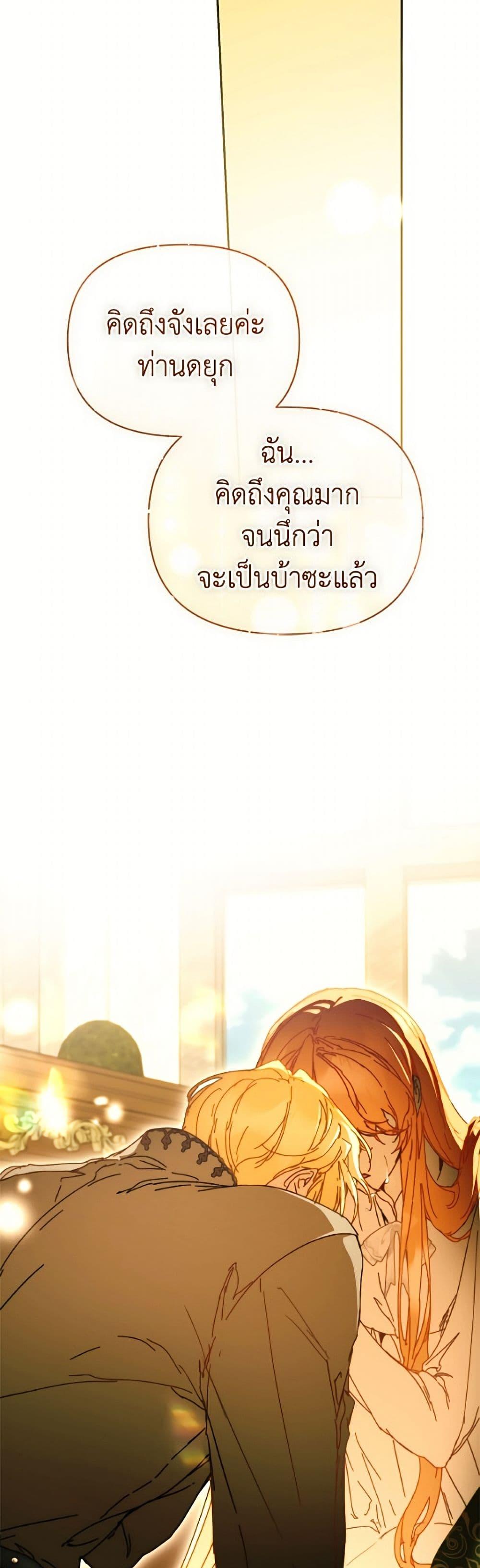 Manga-lc-com อ่านมังงะ อ่านการ์ตูน ออนไลน์ ฟรี I’m the Villainous Male Lead’s Terminally-Ill Aunt ตอนที่ 1 2 3 4 5 6 7 8 9 10 11 12 13 14 ฟรี ไม่มีโฆษณา Manga-lc - อ่าน มังงะ อ่าน การ์ตูน ออนไลน์ อ่านมังงะ ฟรี