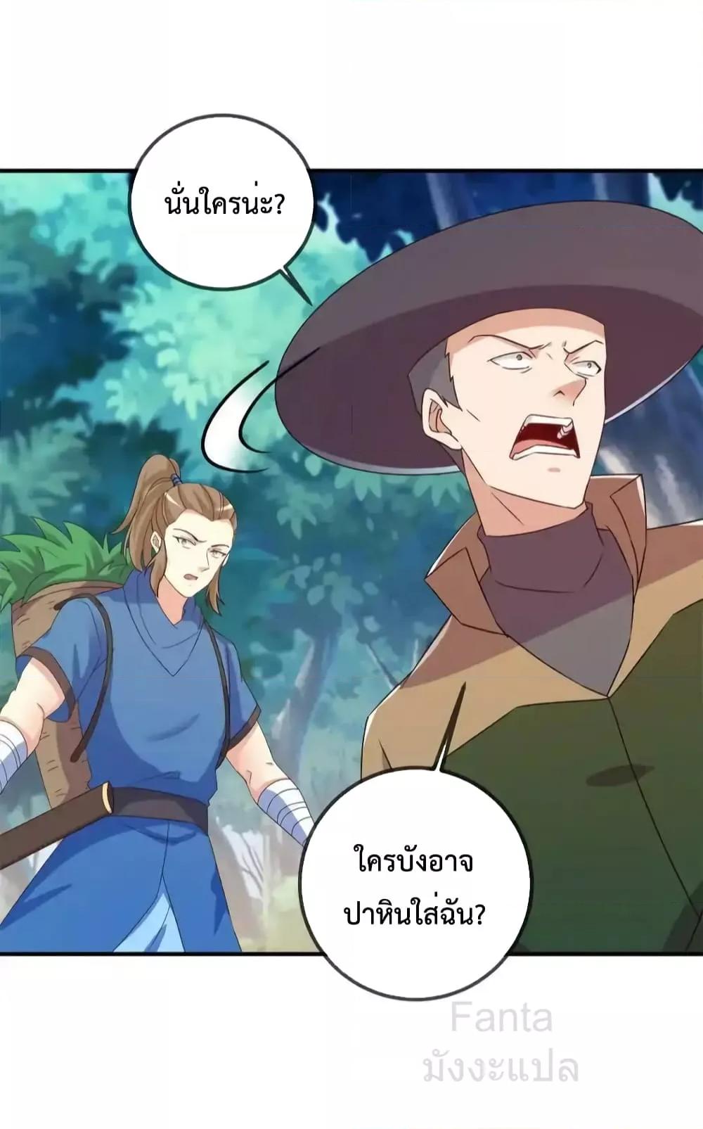 Manga-lc-com อ่านมังงะ อ่านการ์ตูน ออนไลน์ ฟรี RebirthEarthI ตอนที่ 1 2 3 4 5 6 7 8 9 10 11 12 13 14 ฟรี ไม่มีโฆษณา Manga-lc - อ่าน มังงะ อ่าน การ์ตูน ออนไลน์ อ่านมังงะ ฟรี