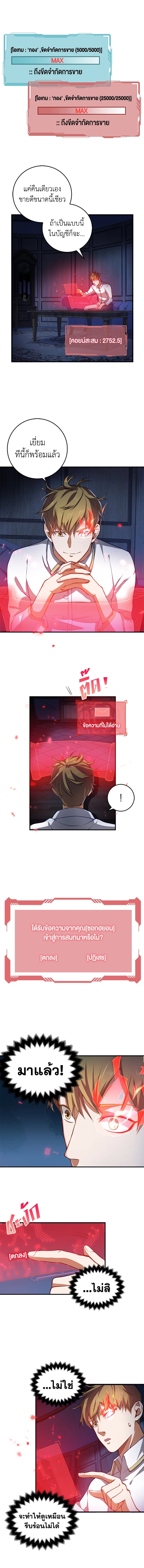 Manga-lc-com อ่านมังงะ อ่านการ์ตูน ออนไลน์ ฟรี The Lord of Coins ตอนที่ 1 2 3 4 5 6 7 8 9 10 11 12 13 14 ฟรี ไม่มีโฆษณา Manga-lc - อ่าน มังงะ อ่าน การ์ตูน ออนไลน์ อ่านมังงะ ฟรี