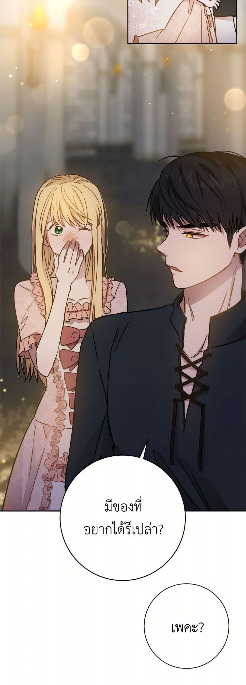 Manga-lc-com อ่านมังงะ อ่านการ์ตูน ออนไลน์ ฟรี The Heiress’s Double Life ตอนที่ 1 2 3 4 5 6 7 8 9 10 11 12 13 14 ฟรี ไม่มีโฆษณา Manga-lc - อ่าน มังงะ อ่าน การ์ตูน ออนไลน์ อ่านมังงะ ฟรี