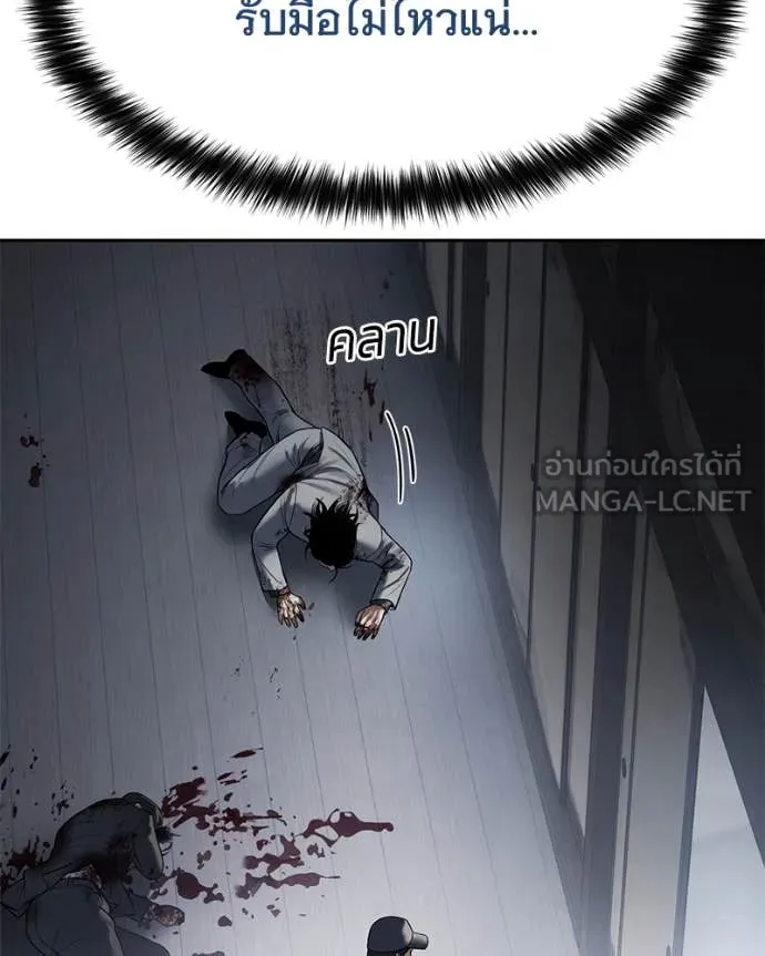 Baek XX ตอนที่ 132 รูปที่ 201