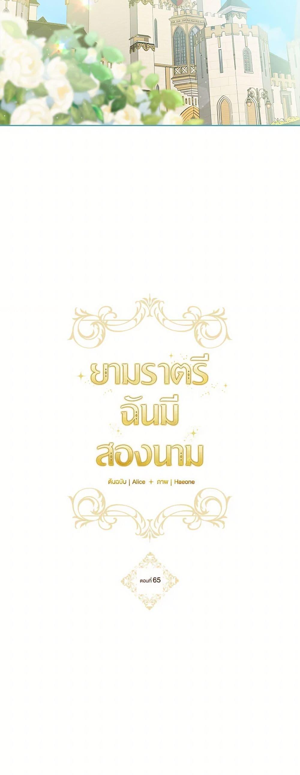 Manga-lc-com อ่านมังงะ อ่านการ์ตูน ออนไลน์ ฟรี Two Names of Night ตอนที่ 1 2 3 4 5 6 7 8 9 10 11 12 13 14 ฟรี ไม่มีโฆษณา Manga-lc - อ่าน มังงะ อ่าน การ์ตูน ออนไลน์ อ่านมังงะ ฟรี