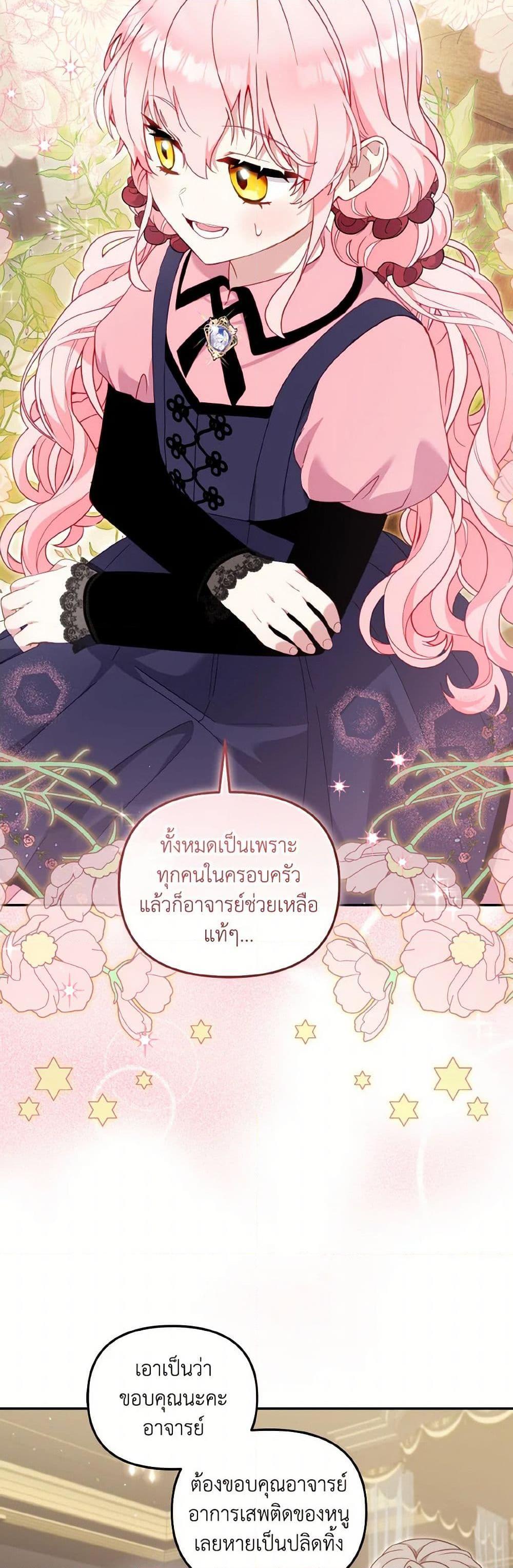 Manga-lc-com อ่านมังงะ อ่านการ์ตูน ออนไลน์ ฟรี I’m Being Raised by Villains ตอนที่ 1 2 3 4 5 6 7 8 9 10 11 12 13 14 ฟรี ไม่มีโฆษณา Manga-lc - อ่าน มังงะ อ่าน การ์ตูน ออนไลน์ อ่านมังงะ ฟรี