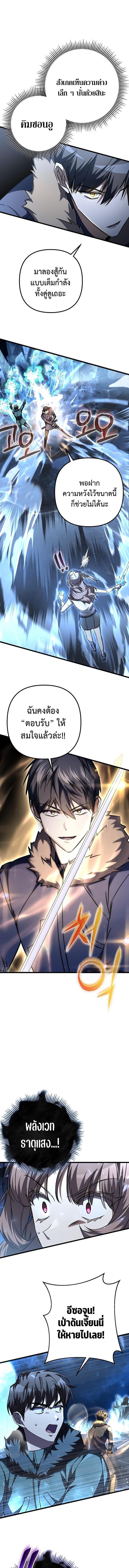 Manga-lc-com อ่านมังงะ อ่านการ์ตูน ออนไลน์ ฟรี The Regressed Extra Becomes a Genius ตอนที่ 1 2 3 4 5 6 7 8 9 10 11 12 13 14 ฟรี ไม่มีโฆษณา Manga-lc - อ่าน มังงะ อ่าน การ์ตูน ออนไลน์ อ่านมังงะ ฟรี