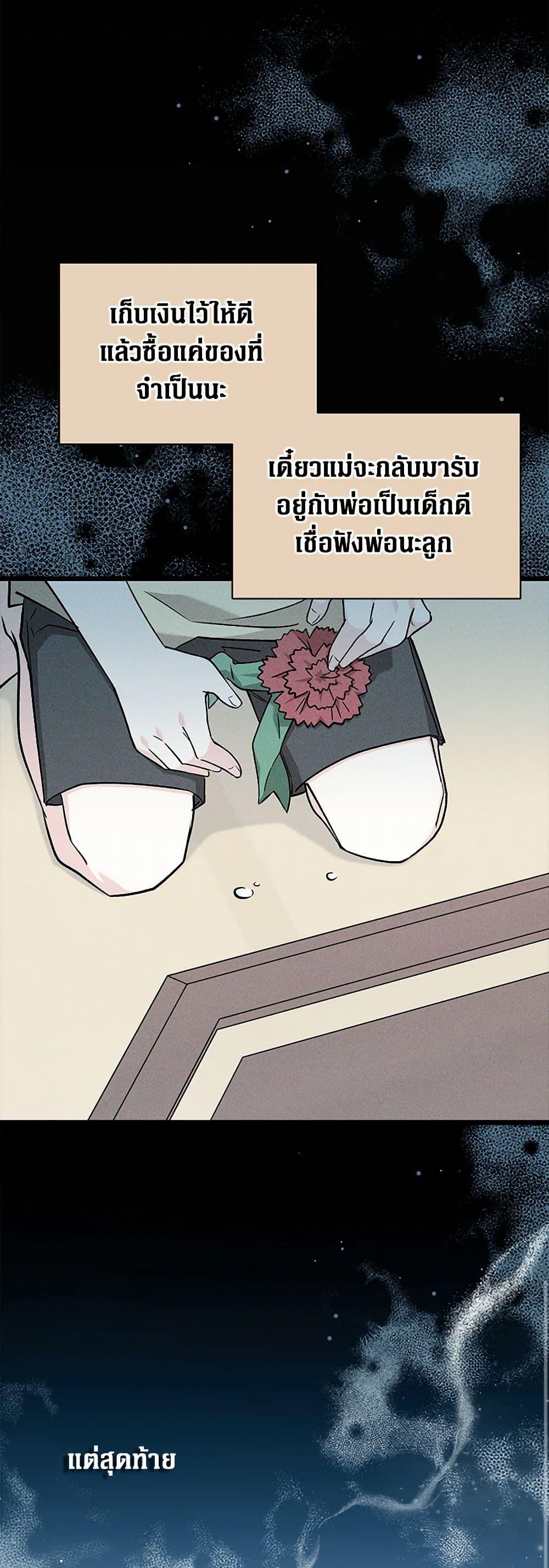 Manga-lc-com อ่านมังงะ อ่านการ์ตูน ออนไลน์ ฟรี Obsessed With Hazel the Sweet Witch ตอนที่ 1 2 3 4 5 6 7 8 9 10 11 12 13 14 ฟรี ไม่มีโฆษณา Manga-lc - อ่าน มังงะ อ่าน การ์ตูน ออนไลน์ อ่านมังงะ ฟรี
