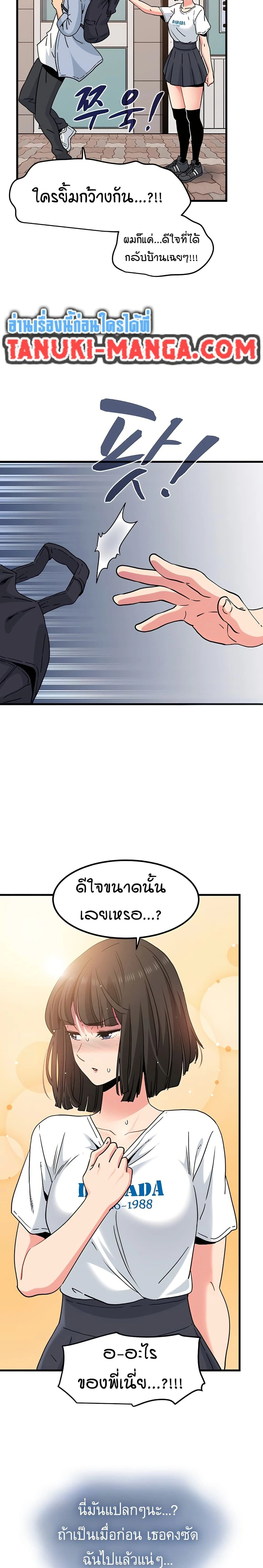Doujin-Lc- อ่าน โดจิน มังฮวา เกาหลี ญี่ปุ่น จีน แปลไทย The Turning Point จุดเปลี่ยน ตอนที่ 1 2 3 4 5 6 7 8 9 10 11 12 13 14 ฟรี ไม่มีโฆษณา อ่าน โดจิน Manhwa เกาหลี ญี่ปุ่น จีน เรามีครบ คัดมาให้เน้นๆ โดจิน 18+ รับประกันความฟินโดย  Doujin Lc