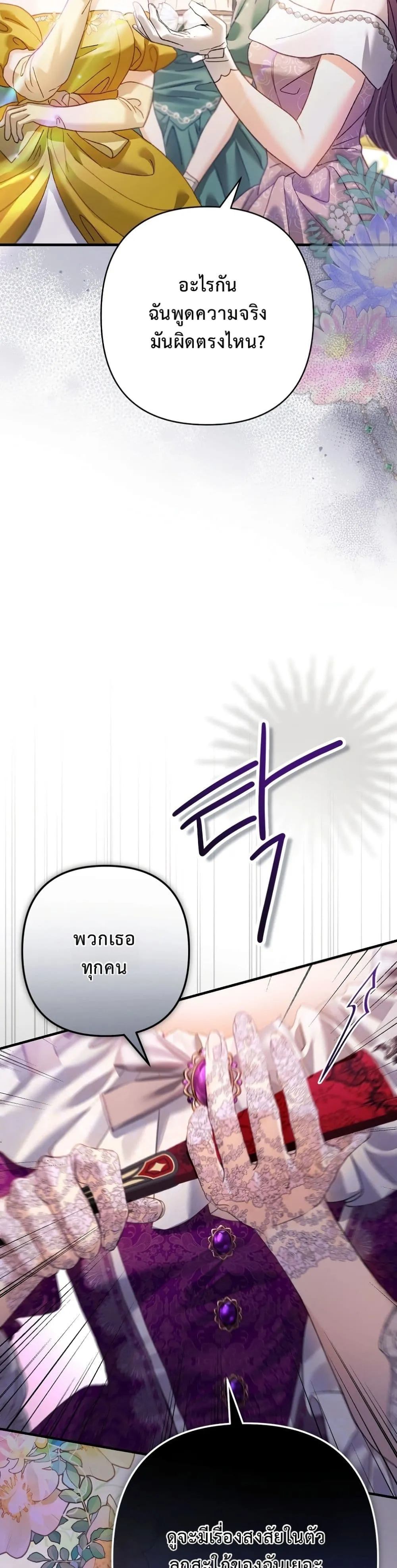 Manga-lc-com อ่านมังงะ อ่านการ์ตูน ออนไลน์ ฟรี I Faked a Pregnancy, but My Husband Returned ตอนที่ 1 2 3 4 5 6 7 8 9 10 11 12 13 14 ฟรี ไม่มีโฆษณา Manga-lc - อ่าน มังงะ อ่าน การ์ตูน ออนไลน์ อ่านมังงะ ฟรี