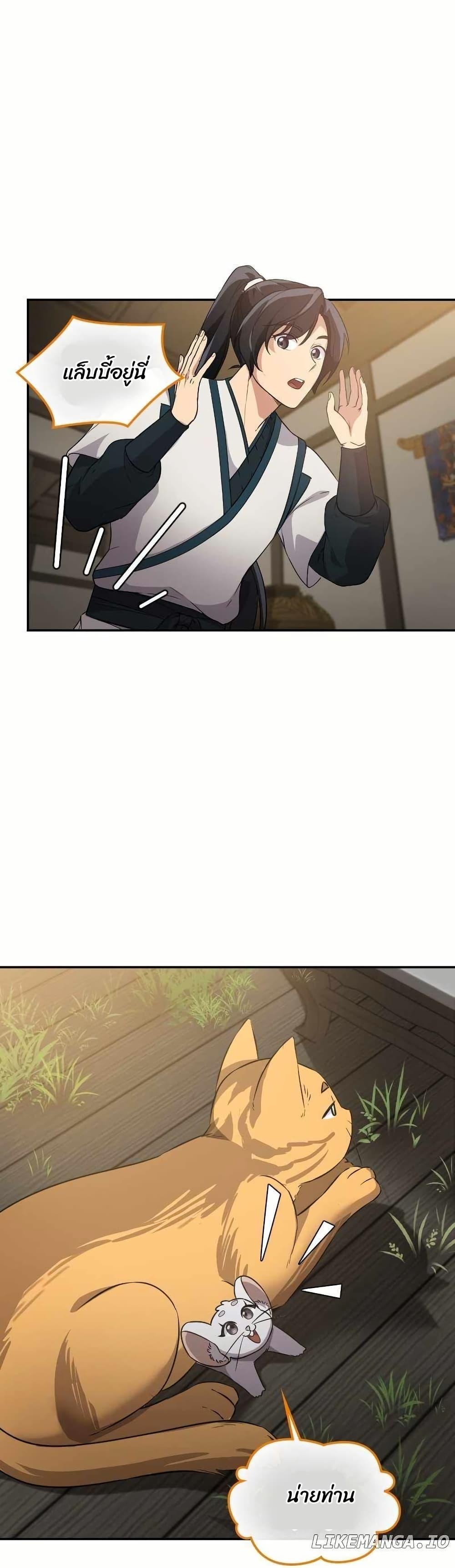 Manga-lc-com อ่านมังงะ อ่านการ์ตูน ออนไลน์ ฟรี The Laws of Cultivation ตอนที่ 1 2 3 4 5 6 7 8 9 10 11 12 13 14 ฟรี ไม่มีโฆษณา Manga-lc - อ่าน มังงะ อ่าน การ์ตูน ออนไลน์ อ่านมังงะ ฟรี