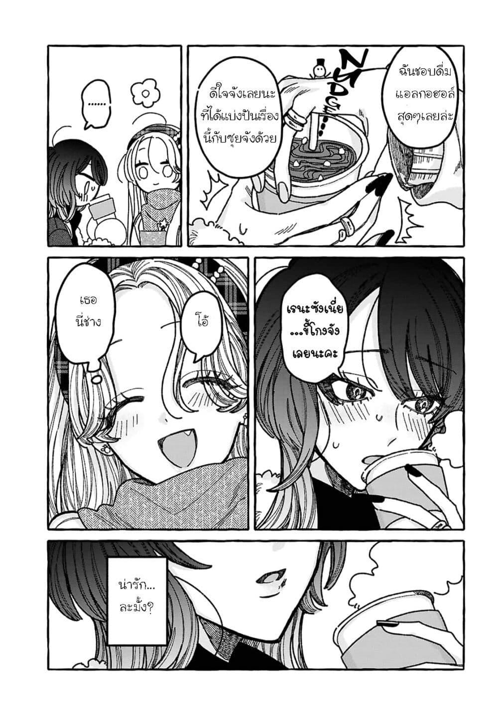 Manga-lc-com อ่านมังงะ อ่านการ์ตูน ออนไลน์ ฟรี Kimi no Sei Nan Dakara, Sekinin Totte yo ne. ตอนที่ 1 2 3 4 5 6 7 8 9 10 11 12 13 14 ฟรี ไม่มีโฆษณา Manga-lc - อ่าน มังงะ อ่าน การ์ตูน ออนไลน์ อ่านมังงะ ฟรี