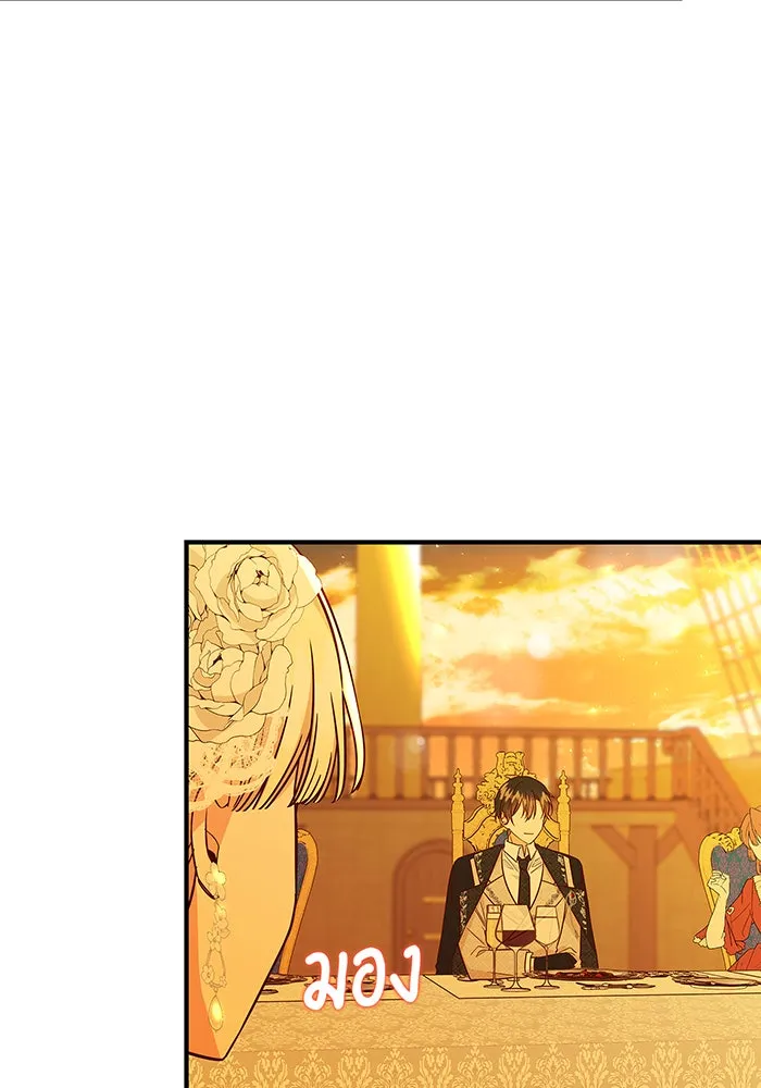 นางร้ายที่ไหนจะมีคุณธรรม ตอนที่ 41 รูปที่ 46