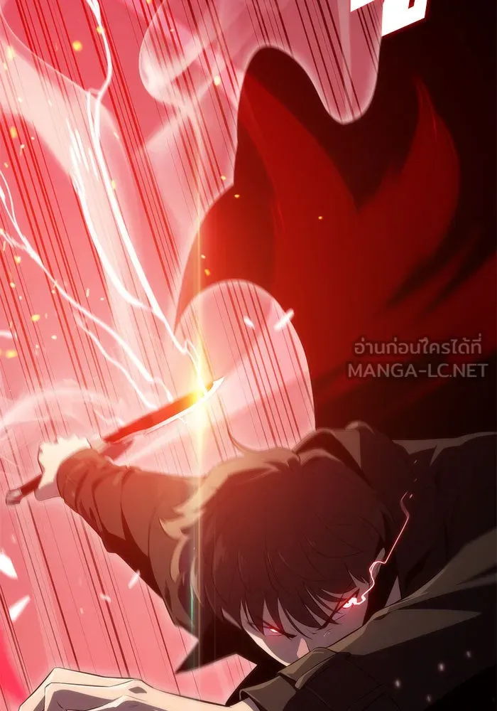 ผู้เล่นหน้าใหม่เลเวลแมกซ์ ตอนที่ 16 เทสต์ปลุกพลัง รูปที่ 117