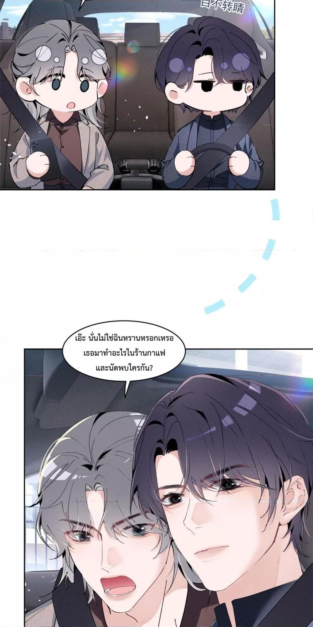 Manga-lc-com อ่านมังงะ อ่านการ์ตูน ออนไลน์ ฟรี BeneaththeLad ตอนที่ 1 2 3 4 5 6 7 8 9 10 11 12 13 14 ฟรี ไม่มีโฆษณา Manga-lc - อ่าน มังงะ อ่าน การ์ตูน ออนไลน์ อ่านมังงะ ฟรี