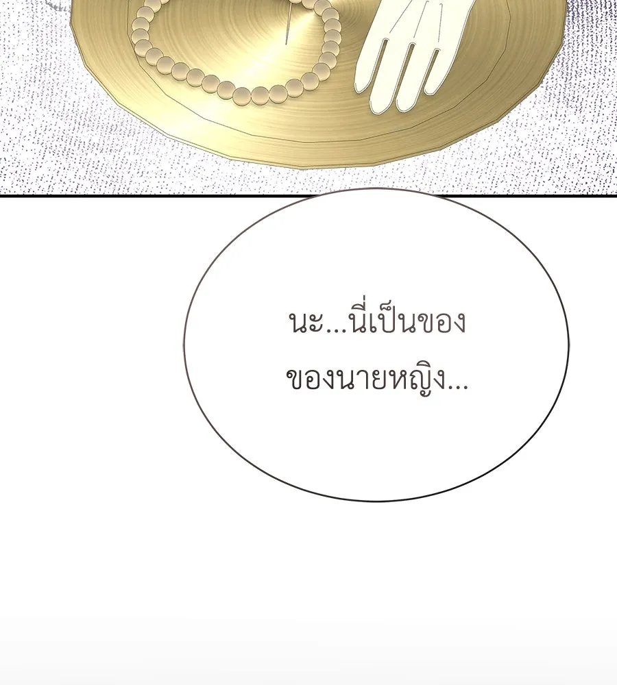 สัญญารักฉบับสุดท้าย ตอนที่ 18 รูปที่ 148