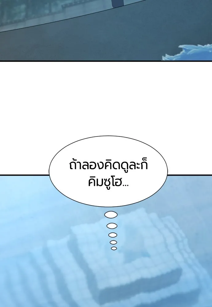 ยอดสถาปนิกผู้พิทักษ์อาณาจักร ตอนที่ 193 รูปที่ 112