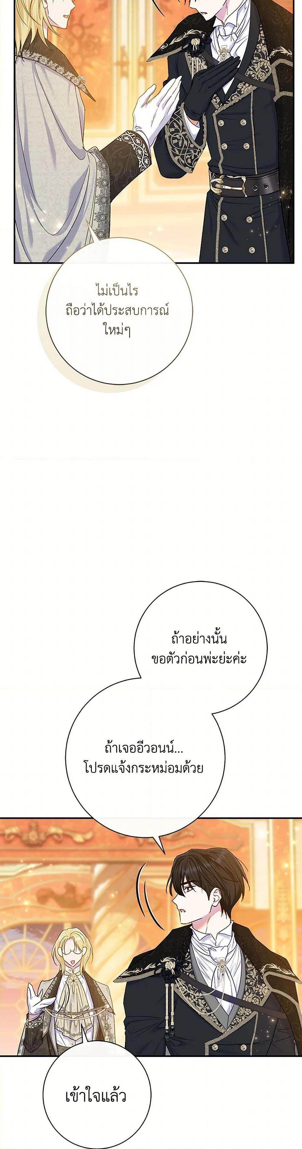 Manga-lc-com อ่านมังงะ อ่านการ์ตูน ออนไลน์ ฟรี The Villain’s Match Is Too Perfect ตอนที่ 1 2 3 4 5 6 7 8 9 10 11 12 13 14 ฟรี ไม่มีโฆษณา Manga-lc - อ่าน มังงะ อ่าน การ์ตูน ออนไลน์ อ่านมังงะ ฟรี