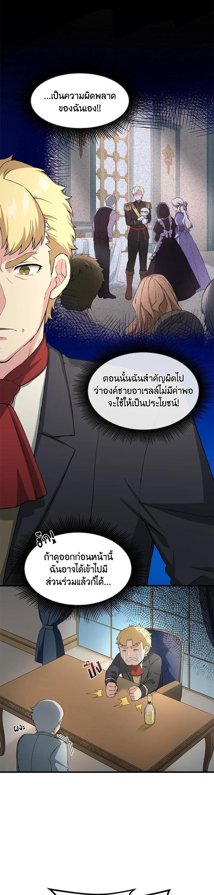 Manga-lc-com อ่านมังงะ อ่านการ์ตูน ออนไลน์ ฟรี How the Pro in His Past Life Sucks the Sweet Honey ตอนที่ 1 2 3 4 5 6 7 8 9 10 11 12 13 14 ฟรี ไม่มีโฆษณา Manga-lc - อ่าน มังงะ อ่าน การ์ตูน ออนไลน์ อ่านมังงะ ฟรี