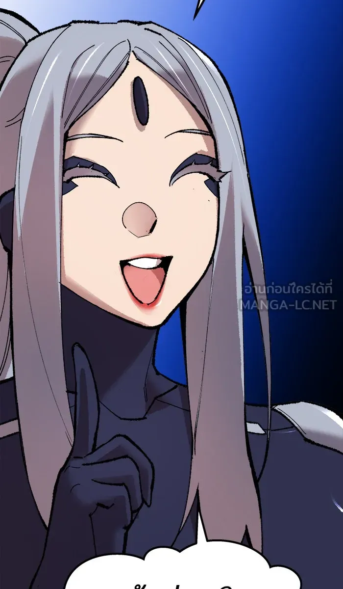 ยอดคนเลเวลทะลุ ตอนที่ 63 ผู้ไล่ล่า (1) รูปที่ 84