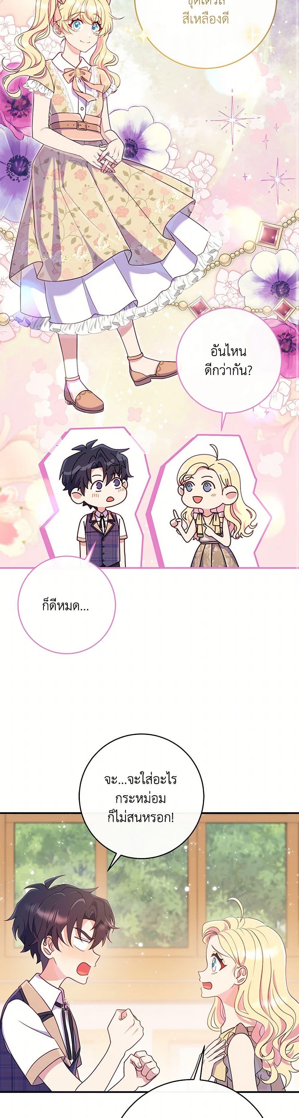 Manga-lc-com อ่านมังงะ อ่านการ์ตูน ออนไลน์ ฟรี I Became a Childhood Friend of the Obsessive Sub Male Lead ตอนที่ 1 2 3 4 5 6 7 8 9 10 11 12 13 14 ฟรี ไม่มีโฆษณา Manga-lc - อ่าน มังงะ อ่าน การ์ตูน ออนไลน์ อ่านมังงะ ฟรี