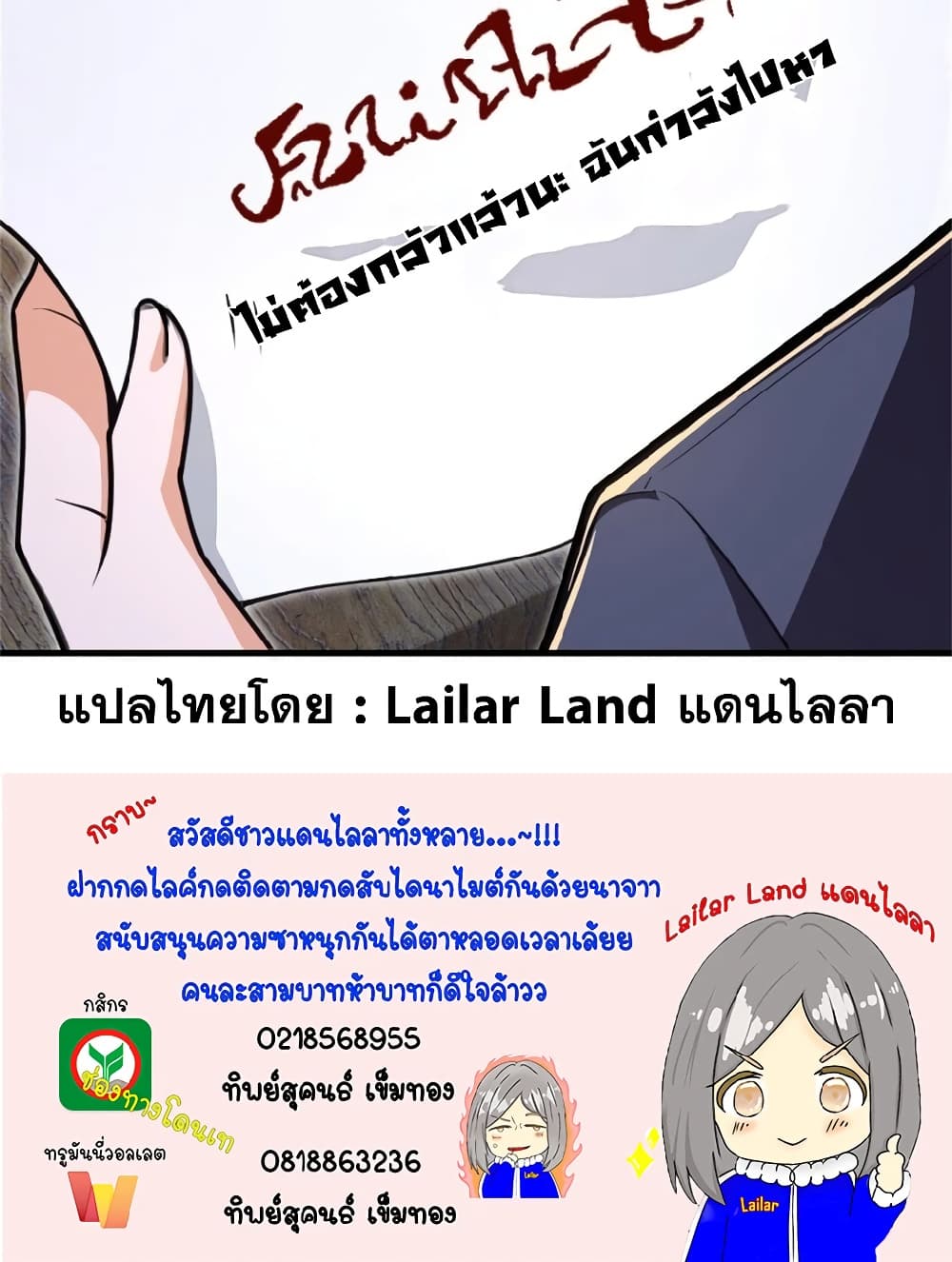 Manga-lc-com อ่านมังงะ อ่านการ์ตูน ออนไลน์ ฟรี Release That Witch ตอนที่ 1 2 3 4 5 6 7 8 9 10 11 12 13 14 ฟรี ไม่มีโฆษณา Manga-lc - อ่าน มังงะ อ่าน การ์ตูน ออนไลน์ อ่านมังงะ ฟรี
