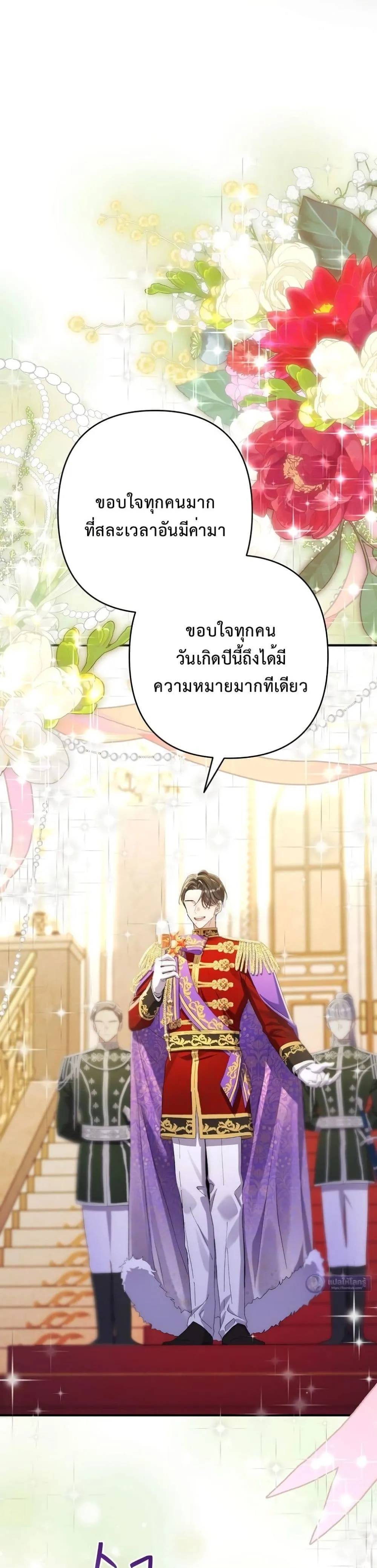 Manga-lc-com อ่านมังงะ อ่านการ์ตูน ออนไลน์ ฟรี I Faked a Pregnancy, but My Husband Returned ตอนที่ 1 2 3 4 5 6 7 8 9 10 11 12 13 14 ฟรี ไม่มีโฆษณา Manga-lc - อ่าน มังงะ อ่าน การ์ตูน ออนไลน์ อ่านมังงะ ฟรี