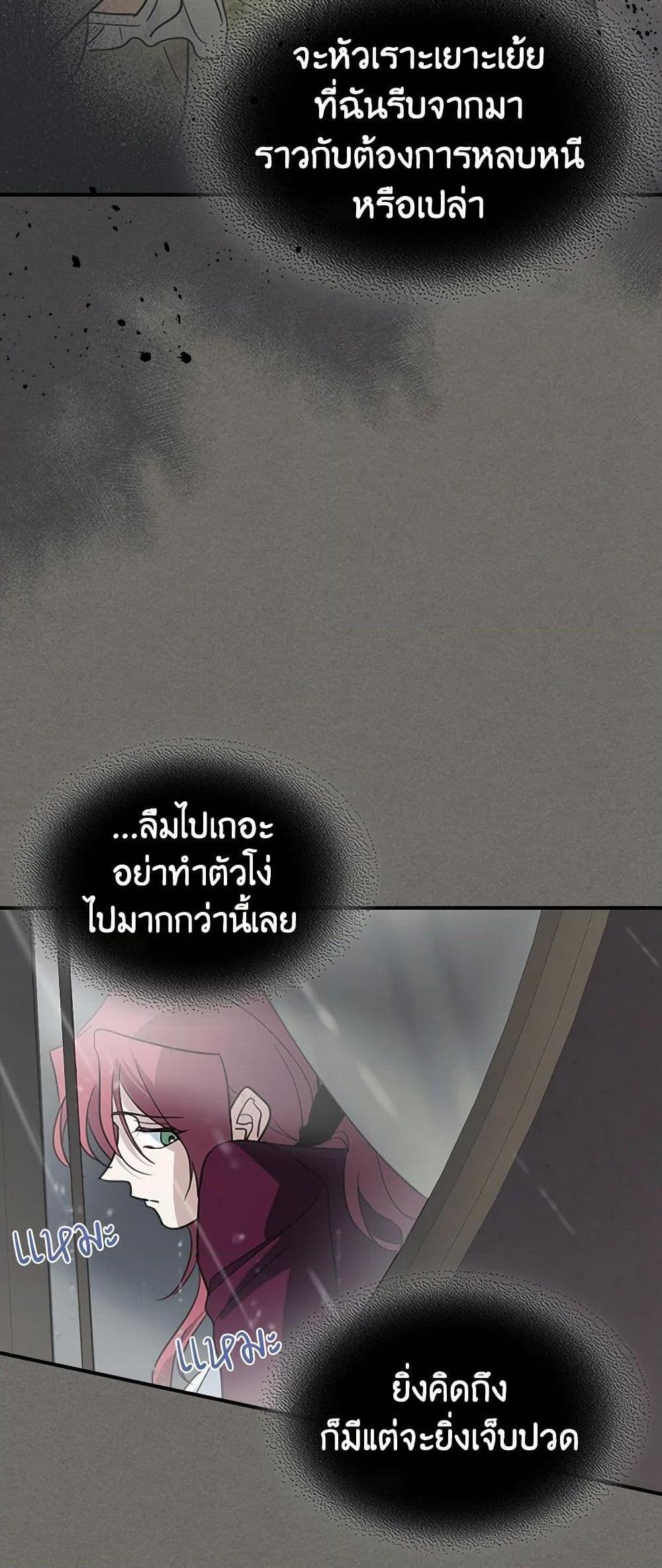 Manga-lc-com อ่านมังงะ อ่านการ์ตูน ออนไลน์ ฟรี The Lady and the Beast ตอนที่ 1 2 3 4 5 6 7 8 9 10 11 12 13 14 ฟรี ไม่มีโฆษณา Manga-lc - อ่าน มังงะ อ่าน การ์ตูน ออนไลน์ อ่านมังงะ ฟรี