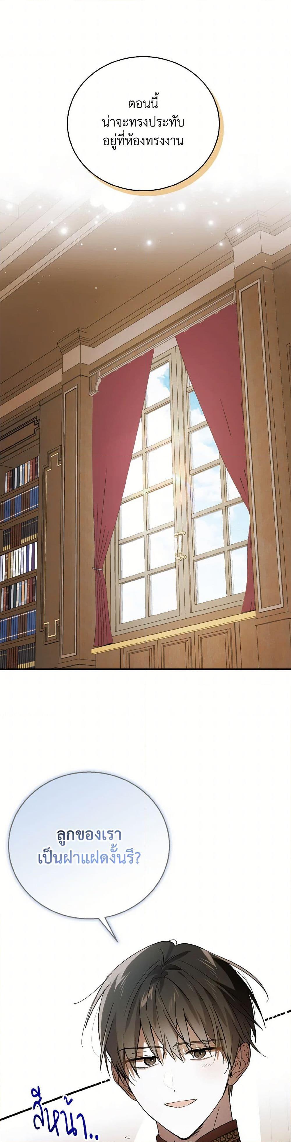 Manga-lc-com อ่านมังงะ อ่านการ์ตูน ออนไลน์ ฟรี A Way to Protect the Lovable You ตอนที่ 1 2 3 4 5 6 7 8 9 10 11 12 13 14 ฟรี ไม่มีโฆษณา Manga-lc - อ่าน มังงะ อ่าน การ์ตูน ออนไลน์ อ่านมังงะ ฟรี