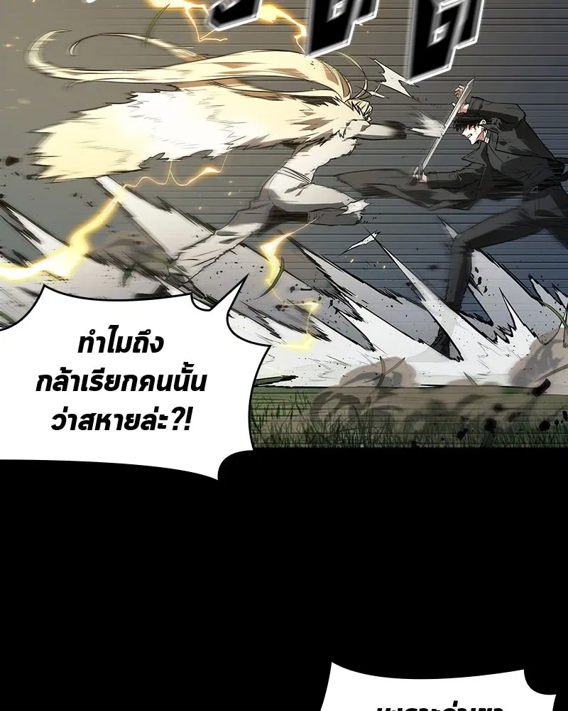 Omniscient Reader อ่านชะตาวันสิ้นโลก ตอนที่ 21 สิ่งที่ไม่สามารถเปลี่ยนแปลงได้ รูปที่ 70