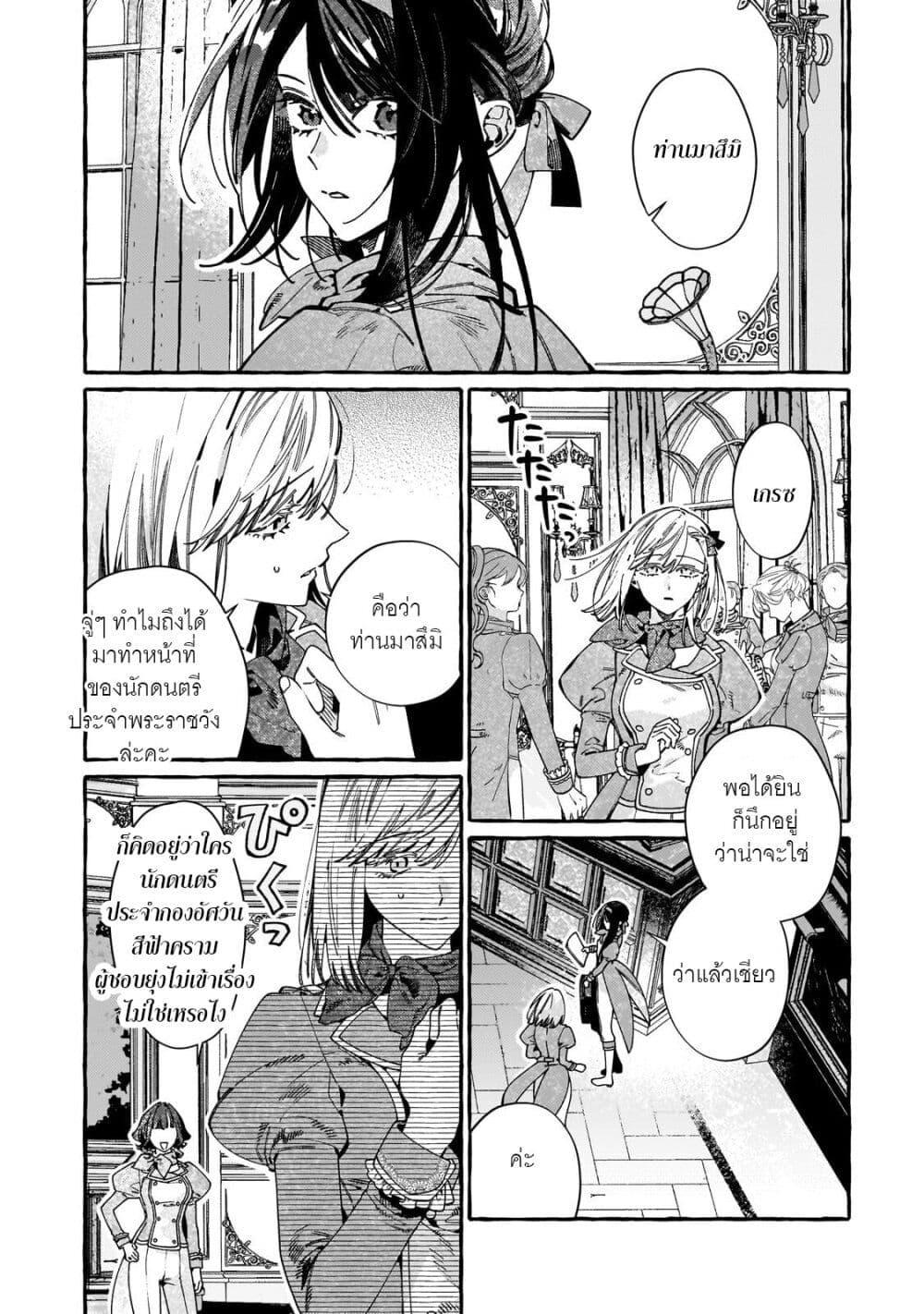 Manga-lc-com อ่านมังงะ อ่านการ์ตูน ออนไลน์ ฟรี Dropout kara no Saishuushoku Saki wa, Isekai no Saikyou Kishidan deshita ตอนที่ 1 2 3 4 5 6 7 8 9 10 11 12 13 14 ฟรี ไม่มีโฆษณา Manga-lc - อ่าน มังงะ อ่าน การ์ตูน ออนไลน์ อ่านมังงะ ฟรี