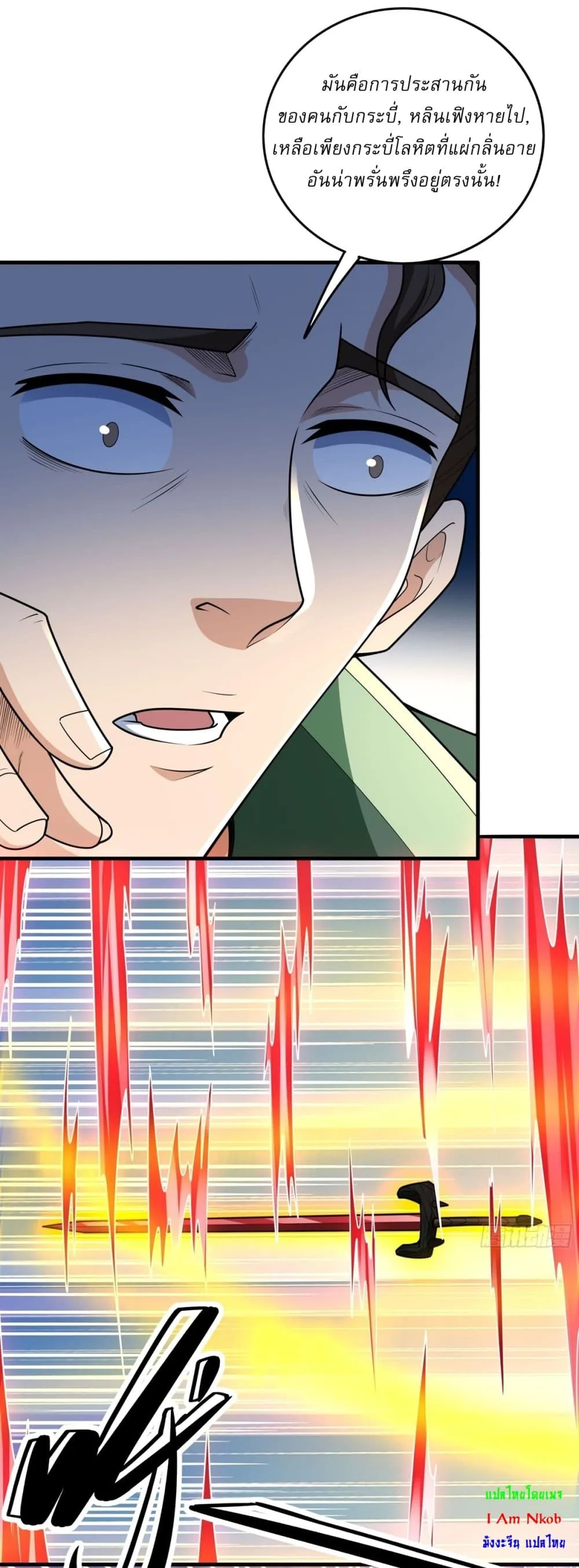 Manga-lc-com อ่านมังงะ อ่านการ์ตูน ออนไลน์ ฟรี God of Martial Arts ตอนที่ 1 2 3 4 5 6 7 8 9 10 11 12 13 14 ฟรี ไม่มีโฆษณา Manga-lc - อ่าน มังงะ อ่าน การ์ตูน ออนไลน์ อ่านมังงะ ฟรี