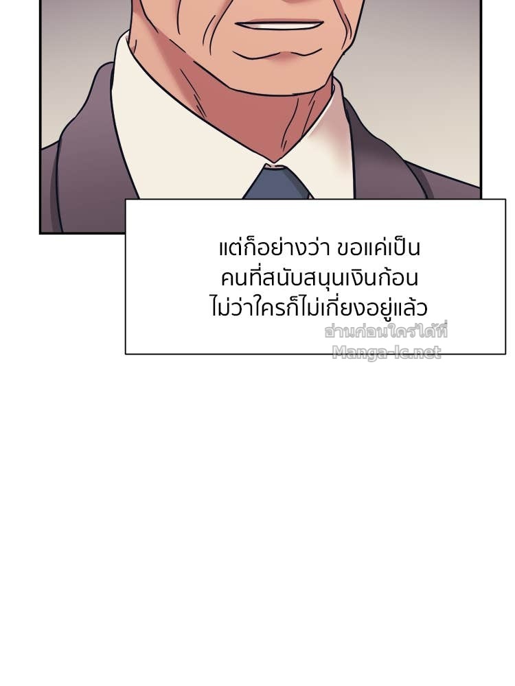 Doujin-Lc- อ่าน โดจิน มังฮวา เกาหลี ญี่ปุ่น จีน แปลไทย โคตรแกร่ง ตอนที่ 1 2 3 4 5 6 7 8 9 10 11 12 13 14 ฟรี ไม่มีโฆษณา อ่าน โดจิน Manhwa เกาหลี ญี่ปุ่น จีน เรามีครบ คัดมาให้เน้นๆ โดจิน 18+ รับประกันความฟินโดย Doujin Lc
