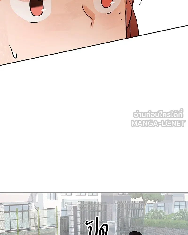 Pyramid Game เกมพีระมิด ตอนที่ 4 รูปที่ 51