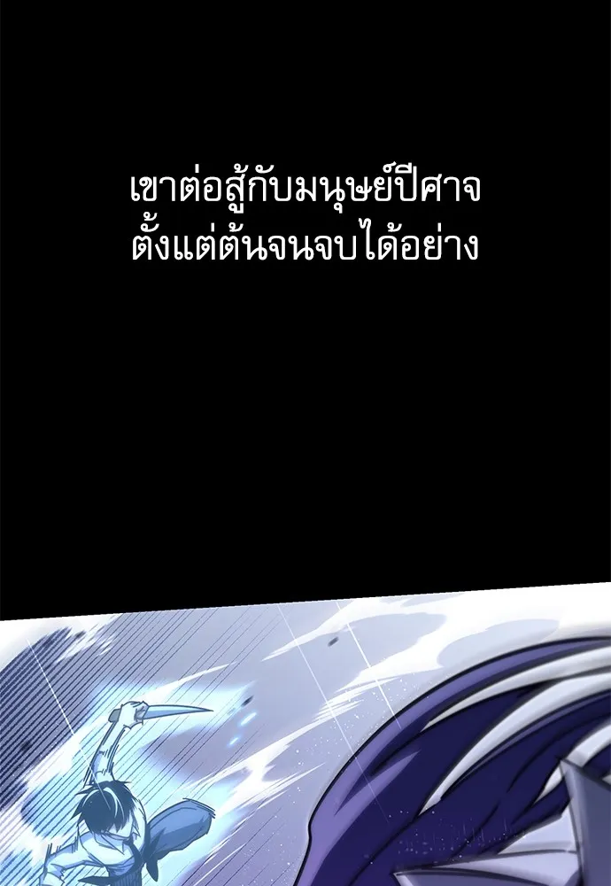 ชำแหละอะคาเดมีด้วยมีดแล่ปลา ตอนที่ 20 สอบกลางภาค (5) รูปที่ 64