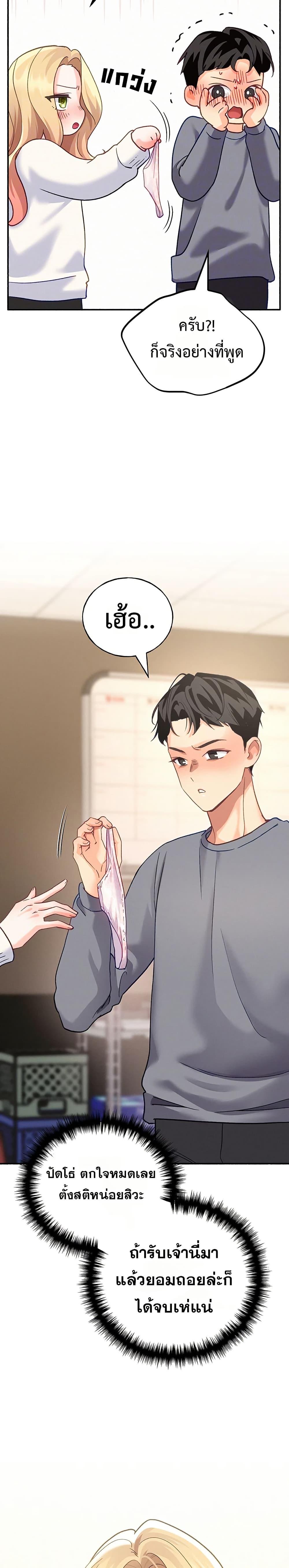 Doujin-Lc- อ่าน โดจิน มังฮวา เกาหลี ญี่ปุ่น จีน แปลไทย I will Plug In ตอนที่ 1 2 3 4 5 6 7 8 9 10 11 12 13 14 ฟรี ไม่มีโฆษณา อ่าน โดจิน Manhwa เกาหลี ญี่ปุ่น จีน เรามีครบ คัดมาให้เน้นๆ โดจิน 18+ รับประกันความฟินโดย  Doujin Lc